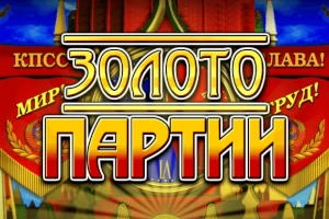 24675 zoloto partii